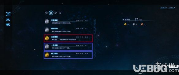《古劍奇譚3》戰(zhàn)斗成就怎么達(dá)成