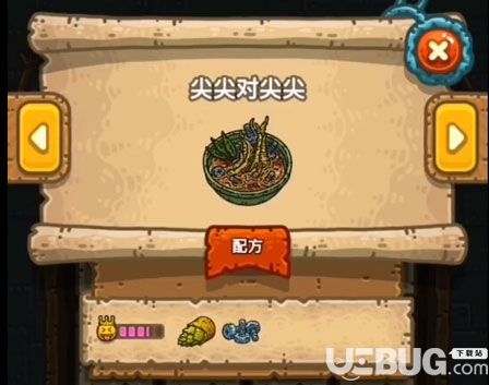 黑暗料理王尖尖對(duì)尖尖