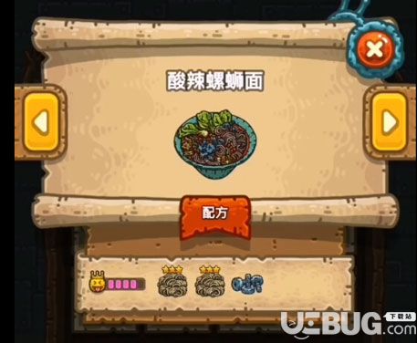 黑暗料理王面條