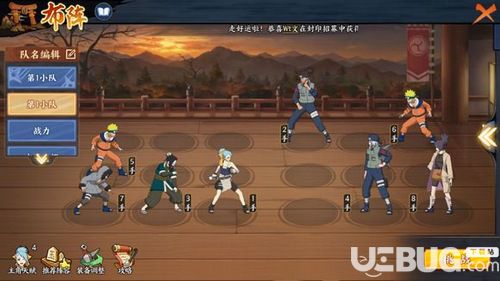 《火影忍者ol手游》忍考47關(guān)怎么打 水主打忍考47關(guān)攻略