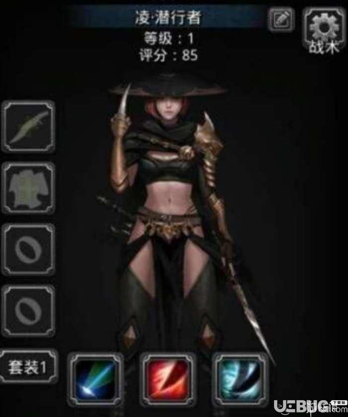 《貪婪洞窟2手游》四款游戲的聯(lián)動(dòng)裝備怎么樣【6】