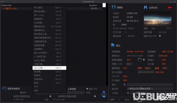 HDVideo Convert 4(高清視頻轉換器)v4.5.1.1中文破解版