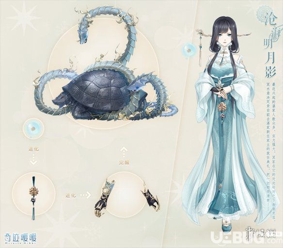 奇跡暖暖冥水鳶的珍稀螢光之靈獲得方法 珍稀螢光之靈千機變獲得技巧
