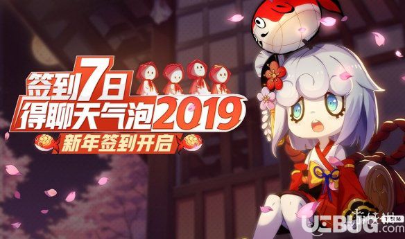 《非人學(xué)園手游》2019聊天氣泡怎么獲得