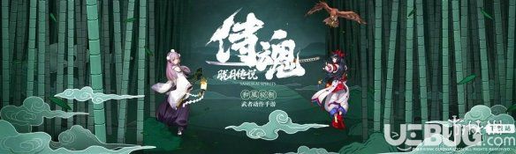 《侍魂?yáng)V月傳說(shuō)手游》滿級(jí)后做什么 
