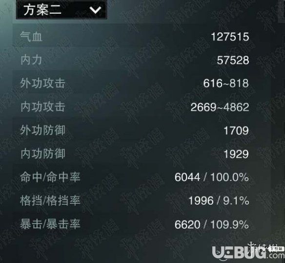 楚留香手游俠士落日馬場(chǎng)全流程通關(guān)圖文攻略 落日馬場(chǎng)修為配置打法
