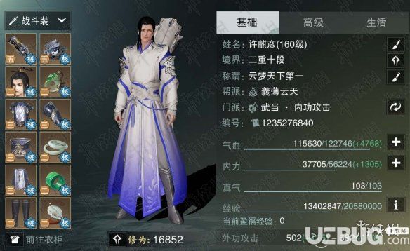 楚留香手游俠士落日馬場(chǎng)全流程通關(guān)圖文攻略 落日馬場(chǎng)修為配置打法