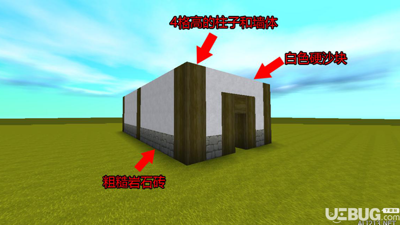 《迷你世界手游》中世紀建筑怎么搭建【3】