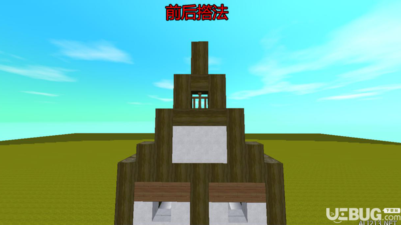 《迷你世界手游》中世紀建筑怎么搭建【8】