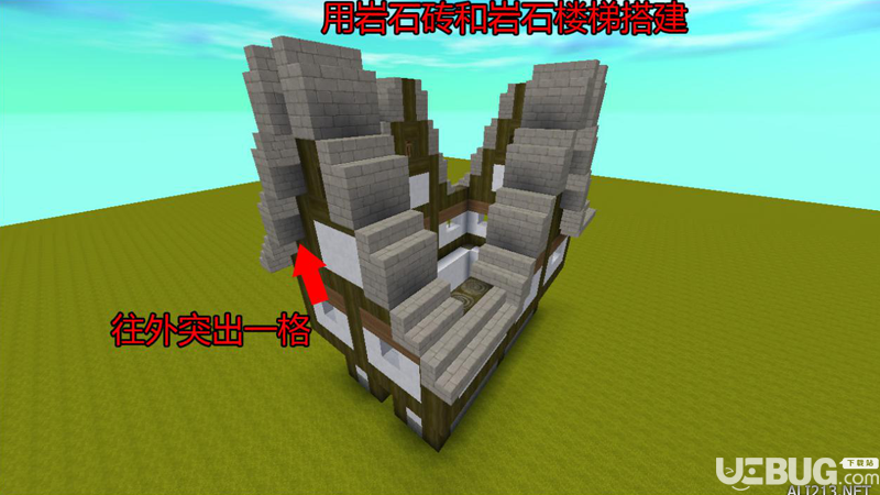 《迷你世界手游》中世紀建筑怎么搭建【10】