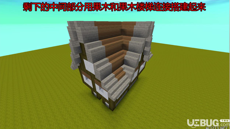 《迷你世界手游》中世紀建筑怎么搭建【11】
