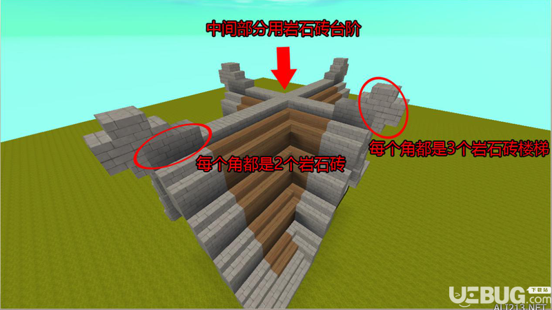 《迷你世界手游》中世紀建筑怎么搭建【12】