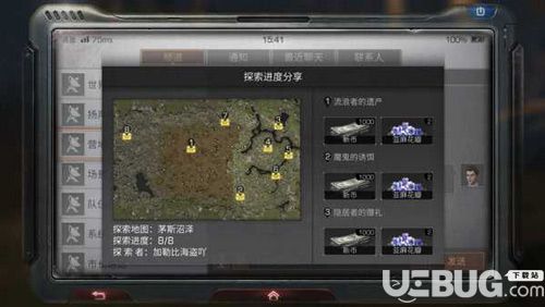 《明日之后手游》茅斯沼澤探索寶箱在哪 茅斯沼澤寶箱位置