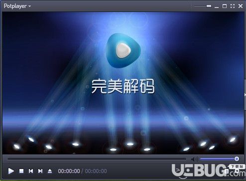 完美解碼播放器安裝教程及注意事項