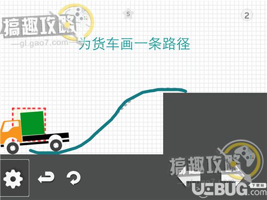 《卡車解密》地面第2關(guān)怎么過 卡車解密1-2通關(guān)攻略
