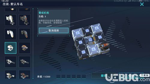 無(wú)限戰(zhàn)車(chē)武器