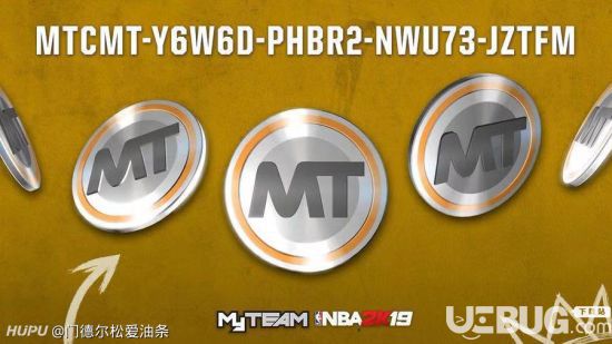 《NBA2K19》1月2日儲(chǔ)物柜MT幣兌換碼免費(fèi)分享