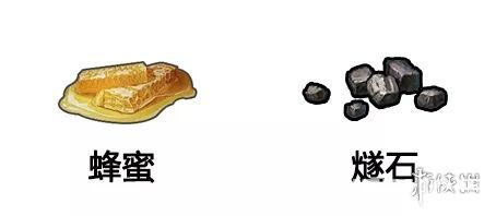 《明日之后手游》秋日森林托運什么好 