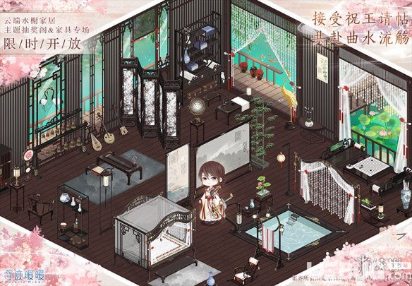 奇跡暖暖流音聽雨榭限定家具獲得方法 祝羽弦解鎖技巧