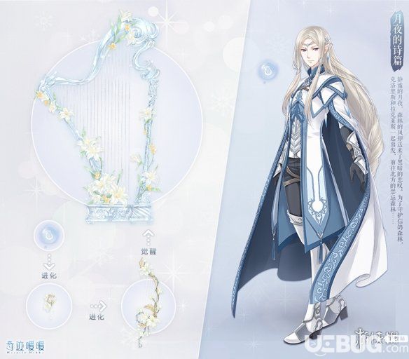 奇跡暖暖命運(yùn)雙生復(fù)刻珍稀螢光之靈獲得方法 克洛里斯命運(yùn)雙生