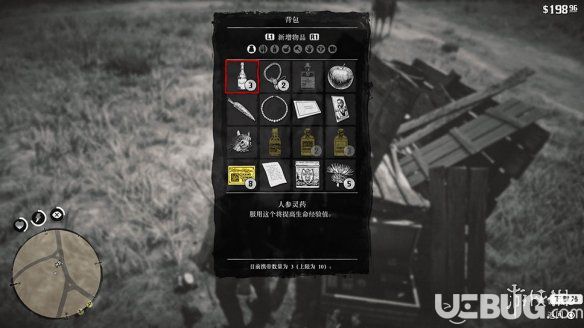 《荒野大鏢客2》經(jīng)驗(yàn)值道具怎么獲取