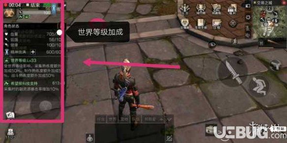 《明日之后手游》商隊扶持機制是什么