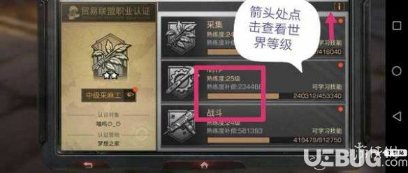 《明日之后手游》商隊(duì)扶持機(jī)制是什么