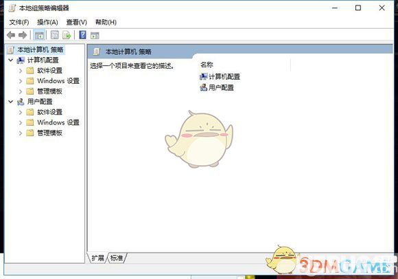 《太吾繪卷》無法運行游戲怎么修復(fù)