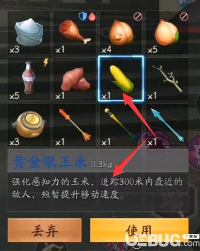 風(fēng)云島行動(dòng)追蹤是什么 怎么擺脫追蹤