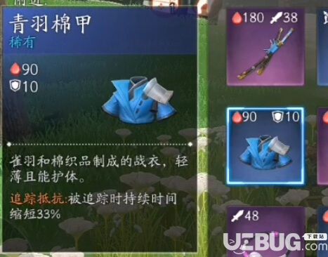 風(fēng)云島行動(dòng)追蹤是什么 怎么擺脫追蹤