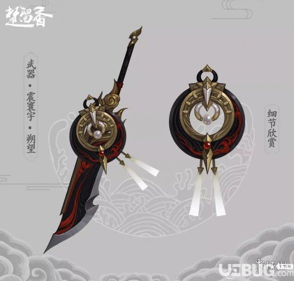 楚留香手游滄海160級新校服熔煅技巧 PVE挽星PVP朔望獲得方法