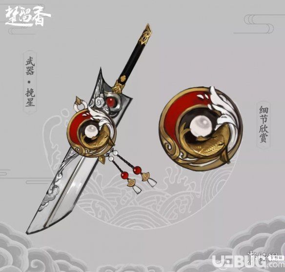 楚留香手游滄海160級新校服熔煅技巧 PVE挽星PVP朔望獲得方法