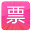 360搶票王七代云端版v2019官方版
