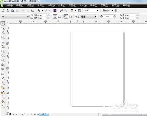 CorelDraw X7(矢量繪圖軟件)64位破解版【8】