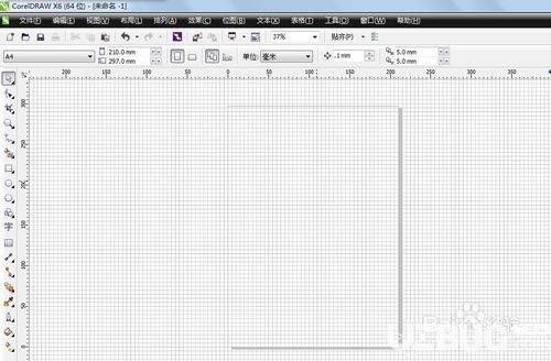CorelDraw X7(矢量繪圖軟件)64位破解版【7】