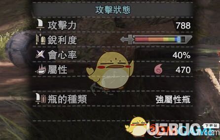 《怪物獵人：世界》火屬性斬斧強擊流及屬性瓶流配裝指南
