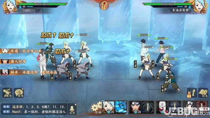 《火影忍者ol手游》上分用什么陣容好