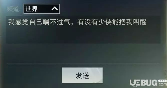 《楚留香手游》床榻做夢(mèng)怎么玩【5】