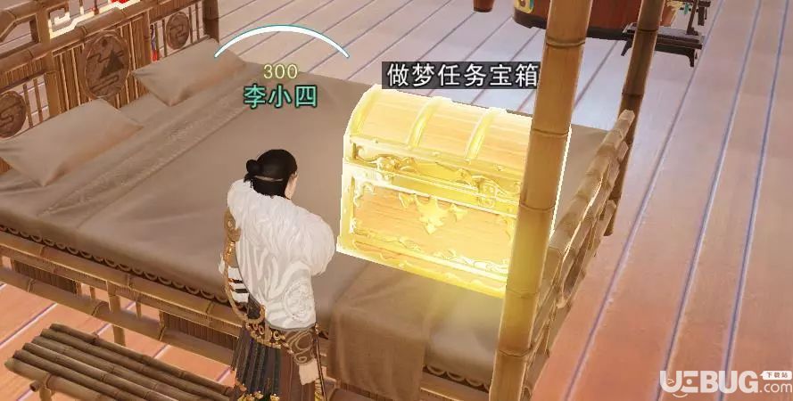 《楚留香手游》床榻做夢(mèng)怎么玩【3】
