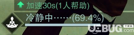 《楚留香手游》床榻做夢(mèng)怎么玩【12】