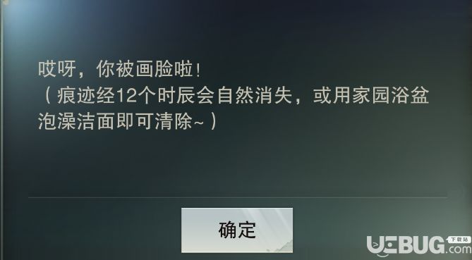 《楚留香手游》床榻做夢(mèng)怎么玩【9】