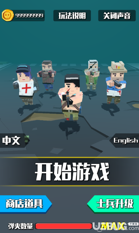 僵尸必須死3D僵尸小鎮(zhèn)破解版下載