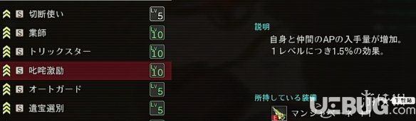 《噬神者3》長(zhǎng)劍怎么用