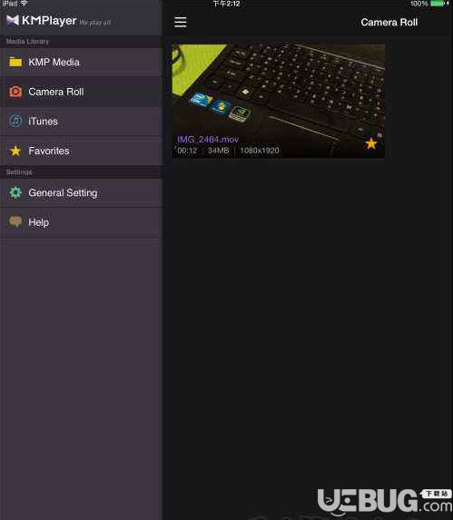 手機KMPlayer播放器下載