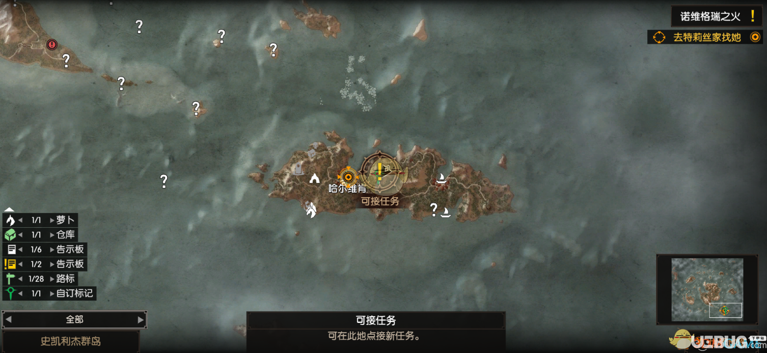 《巫師3狂獵》攔路的強盜隱藏任務怎么通過