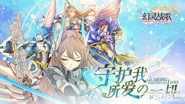 《幻靈戰(zhàn)歌手游》公會神樹都有什么作用