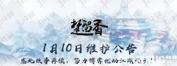 楚留香手游畫小九兒怎么獲得 祥冬吉市活動書籍畫小九兒價格