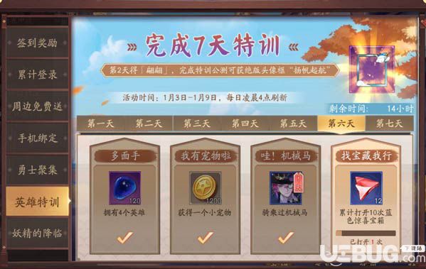 風(fēng)云島行動(dòng)藍(lán)色寶箱在哪里 風(fēng)云島行動(dòng)找寶藏我行藍(lán)色寶箱匯總