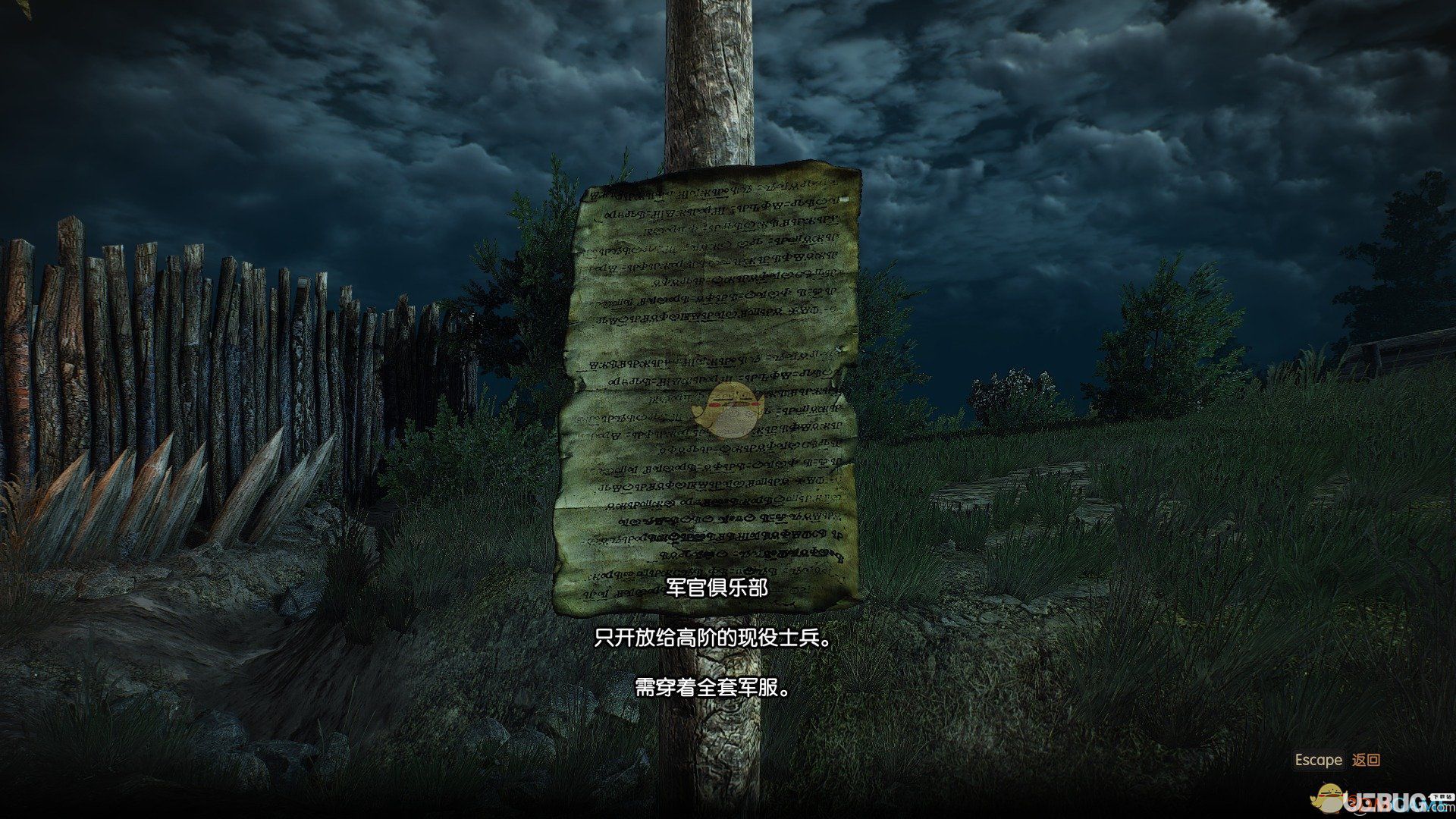 《巫師3狂獵》只有軍官才能進(jìn)去任務(wù)怎么完成