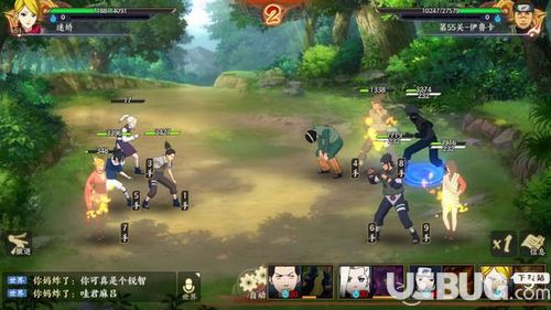 《火影忍者ol手游》忍考55關(guān)怎么打 風主打忍考55關(guān)攻略